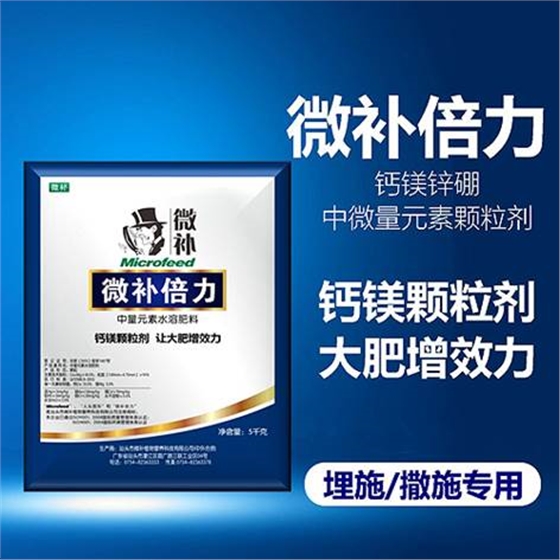 粉蕉抽蕾后如何施肥？